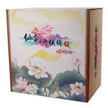 【特价正版】仙剑奇侠传5柔情版 仙剑5 仙剑五 柔情包 送鼠标垫