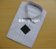 海螺衬衫conch海螺男士，短袖衬衫-hj-8225-d0007m商务，半袖免烫衬衣