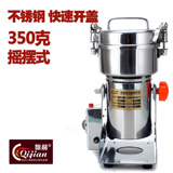 taobao english 12468328084
