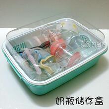 爱然童品 婴儿碗柜 奶瓶收纳盒 宝宝餐具盒 奶瓶箱 婴儿餐具柜