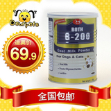 taobao english 5461209000