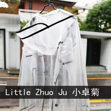 淘金币Little Zhuo Ju小卓菊 时尚大牌短外套透明雨衣风靡情侣装