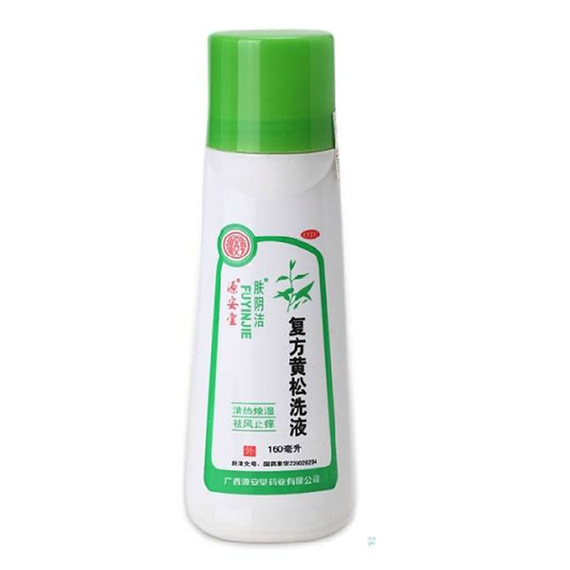 膚陰潔 複方黃松洗液160ml 婦科炎症白帶異味陰道清洗藥品在類目 OTC藥品/醫療器械/計生用品, OTC藥品, 婦科用藥中 - 來自Buy2taobao.com提供專業的淘寶代購服務