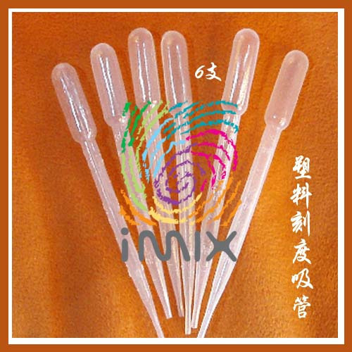 DIY工具 化妆品手工工具塑料刻度吸管3ML6支在类目 厨房/烹饪用具, 烧烤/烘焙用具, 烘培DIY器具, 其它烘焙器具中 - 来自Buy2taobao.com提供专业的淘宝代购服务