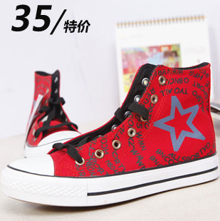 【多图】<em>匡威女板鞋</em> - <em>匡威女板鞋</em>品牌|<em>价格</em>|评