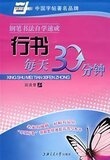 taobao english 9836214246