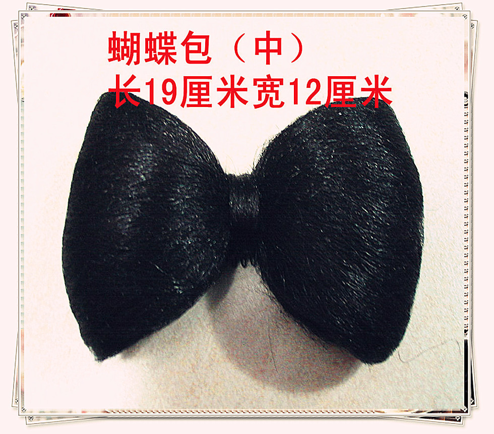 Employer ancient costume Wig Hanfu stage Theatre Photo cheongsam bride Butterfly Bag Bunin the Hair Care/Wig , Wig , Employer/Ball category - from Buy2taobao.com to provide professional Taobao agent buy service