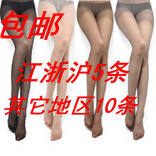 包邮 浪莎 包芯丝 连裤袜 丝袜超薄 正品 黑色不脱丝 女 厂家批发