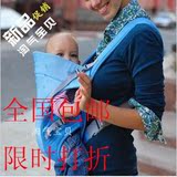 【试用中心官方推荐】 包邮 淘气宝贝BB002 婴儿背带 抱袋
