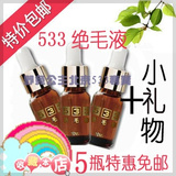 �ٷ�ָ������Ʒ533��ëҺ\������ë����ëҺ��ëר�� 5ƿ���ʣ�