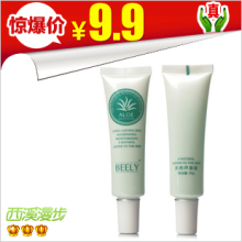 热卖!正品Beely天然完美芦荟胶30G 美白淡斑精华液/祛痘护肤产品
