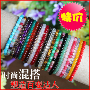  4mm 纯天然水晶手链正品碧玺石榴石玛瑙玉髓手串 糖果色混搭女款