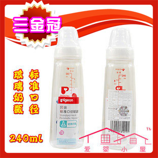 爱婴小屋 贝亲标准母乳实感奶嘴玻璃奶瓶 AA62 240ML 不含双酚