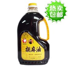 台湾广和庄老师坐月子进口胡麻油黑麻油 产后瘦身月子餐食谱必备