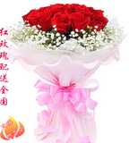 皇冠信誉 特价11朵红玫瑰鲜花上海鲜花北京送花深圳花店全国配送