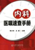 taobao english 4464824204