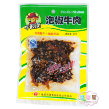 牛浪汉 泡椒牛肉 麻辣鲜香 巴蜀特产 60(65)g