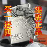 港版正品zippo打火机 zippo哈雷大侧鹰打火机