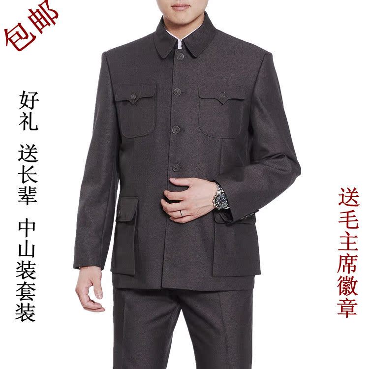 Mao Tunic