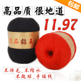 taobao english 12946192491