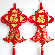 千奇坊新年用品 中国结挂件年年有鱼挂饰 立体镀金福挂布鱼216g