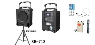  邦华 SH-713 无线 扩音器 U盘录音 复读 遥控 拉杆音箱 扩音机