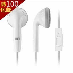 【原装正品】魅族m8/m9原装耳机 魅族EP20 M9耳机 魅族原装耳机