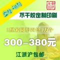1厘米圆形4色一万个 不干胶标签定做 商标 彩色标签 不干胶印刷