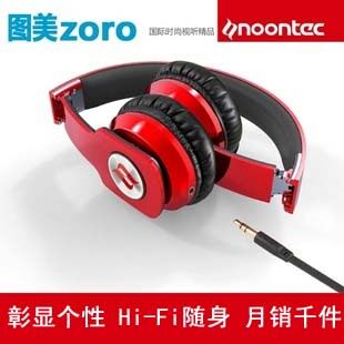 noontec/图美 zoro 头戴式耳机 电脑通用耳机 hifi耳机 时尚潮流