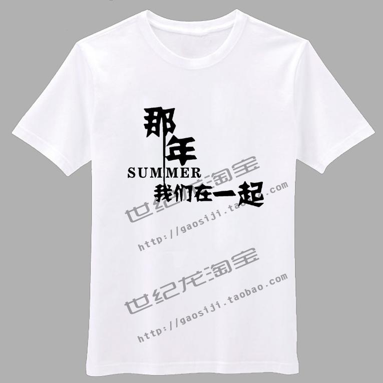 Customized class service Class service pattern pattern design make T-Shirt Children's T-shirt coverallin the Personalized custom/Design Services/DIY , Custom clothing bags , Custom clothing , Printed T-shirts category - from Buy2taobao.com to provide professional Taobao agent buy service