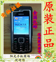 【包邮】Nokia/诺基亚 N72二手手机 智能手机 正品行货 送内存卡