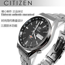 Hombres Citizen Watch genuina de energía solar Ciudadano NH6750-51E Mens Watch Mens reloj mecánico
