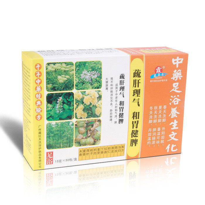 足浴搭配 中老年疏肝理气 和胃健脾 彩盒装 30包/盒