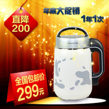 特价九阳豆浆机Joyoung/九阳 DJ13B-D31D植物奶牛豆浆机正品包邮