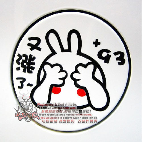 特价 正品 油箱盖贴 反光贴 汽车贴纸 车贴 车身贴 卡通贴 又涨了
