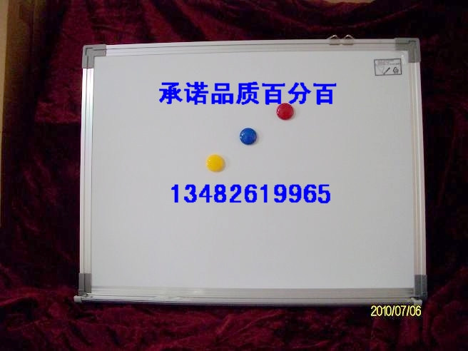 45*60进口单面白板 送笔 板擦