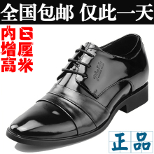 ͷ��ţƤ ���翨��������װ������ЬƤЬӢ��ϵ��������Ь 5793