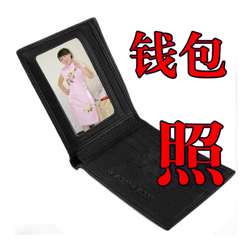 照片冲印 数码冲印 3.5寸 钱包照 洗照片 特殊尺