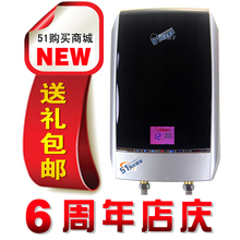 皇冠正品 奥特朗DSF588-75 588-85全恒温即热式电热水器 团购秒杀