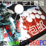 taobao english 14508940202
