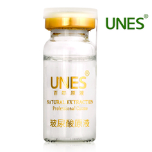 优理氏/UNES玻尿酸原液10ML 保湿 补水 锁水 活水 修复 正品