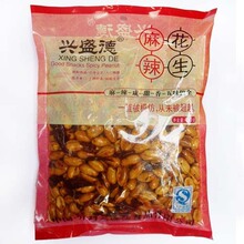 河南 开封特产-兴盛德麻辣花生450克 2011年新花生上市 当天出厂