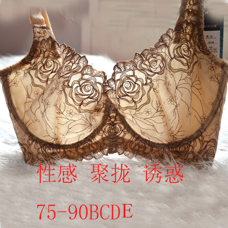 超薄聚拢文胸大码性感蕾丝透气内衣胖MM调整型收腹乳胸罩75-90CDE在类目 女士内衣/男士内衣/家居服, 文胸中 - 来自Buy2taobao.com提供专业的淘宝代购服务