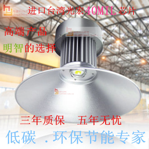 Patio lights led Mining lamp Factory building workshop led Lighting Factory lights 50W Stadium lights Supermarket lights Super brightin the Decoration main material , Lamps , Other Lamps & Lighting Fixtures category - from Buy2taobao.com to provide professional Taobao agent buy service