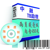 ����TBȫ�Զ���ֵϵͳ60�ռ��[��100Ԫ���]67.la�������ڼ���