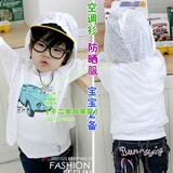 taobao english 14622966028