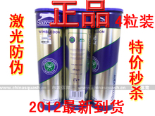 �ʹ���Ʒ��αʷ������Slazenger������4��װ������������ ���ֽ�