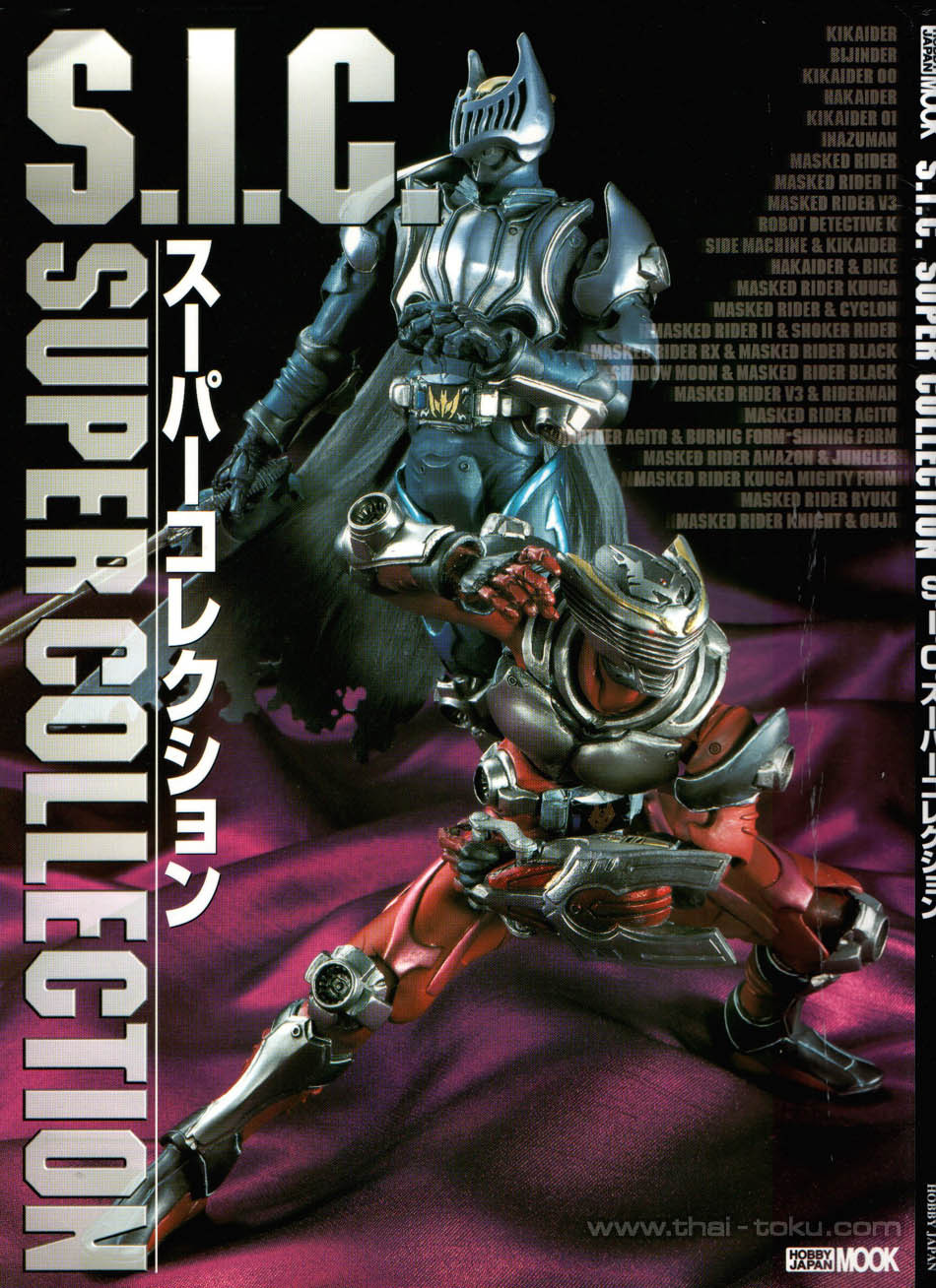 sic s.i.c super collection 1 蒙面超人画集