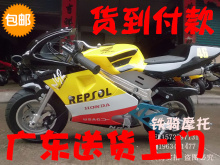 49cc����Ħ�г� ��������С�ܳ� ����С�ܳ� �ؼ۰���