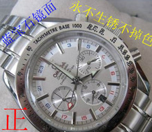 Reloj para hombre reloj mecánico automático OMEGA edición limitada multifuncional de 7 pines reloj de cuello blanco de negocio